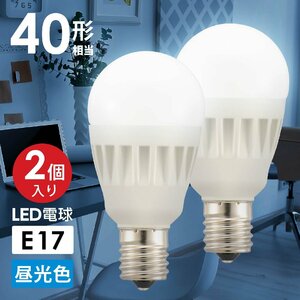 LED電球 E17 40形相当 昼光色 2個入 小形 ミニクリプトン形｜LDA4D-G-E17 IS51 2P 06-4718 オーム電機