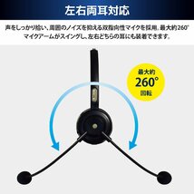 ヘッドセット ワイヤレス片耳ヘッドセット 左右両耳対応 AudioComm｜HST-W80N 03-0638 オーム電機_画像6