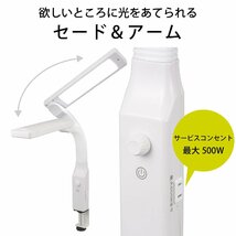 デスクライト LEDクランプライト 調光｜AS-LN94BG-W1 06-3896 オーム電機_画像6