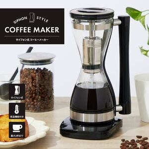  coffee maker siphon type coffee maker lCOK-WC750A-K 08-3275 ohm electro- machine 