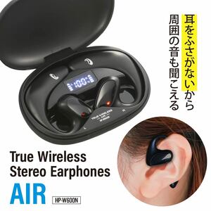  wireless earphone complete wireless earphone AIR black AudioCommlHP-W600N 03-2252 ohm electro- machine 