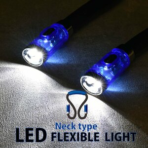 ネックライト LEDフレキシブルライト ネックタイプ LEDネックライト 首掛け式ライト ハンズフリー｜SL-N1B-A 08-1328 オーム電機