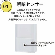 LEDナイトライト 明暗センサー コンセント式 電球色｜NIT-ALA6MY-WL 06-1720 オーム電機_画像2