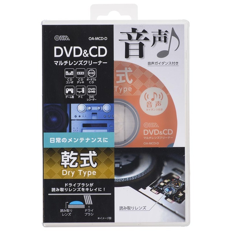 2025年最新】Yahoo!オークション -cdレンズクリーナーの中古品 2025年最新】Yahoo!オークション -cdレンズクリーナーの中古品
