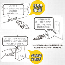LEDデスクランプ USB電源｜DS-LS16USB-W 06-3721 オーム電機_画像3