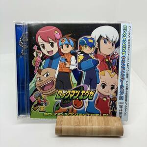 良品　ロックマンエグゼ　サウンドナビゲーション01/堀井勝美　サウンドトラック