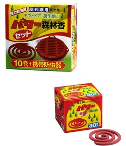  new goods power forest .. Fuji . red color mobile moth repellent vessel +40 volume entering 