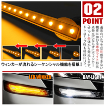 ヴェルファイア アルファード 30系 シーケンシャル ウインカー LED デイライト ウィンカー 流れる_画像4