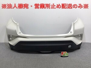 C-HR/CHR ZYX10/ZYX11/NGX50/NGX10 純正 リア バンパー 52159-10300 ホワイト パール 070 or 089 トヨタ(128321)