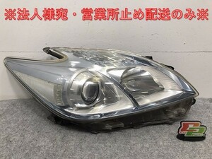 プリウス ZVW30 純正 前期 右 ヘッドライト/ランプ ハロゲン レベライザー 刻印ホ KOITO 47-29 トヨタ(128474)