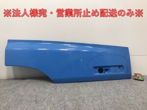 ギガ 初代 1994-2015 純正 右フロントドア サイドパネル プロテクター 171268-148 水色 ソリッド いすゞ(128638)