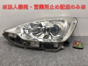 アクア/AQUA NHP10 純正 前期 左 ヘッドライト/ランプ ハロゲン レベライザー 刻印K KOITO 52-244 トヨタ(128564)