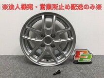 新品!ノート E12/HE12/NE12/SNE12 純正 ホイール 1本のみ 純正OP エスティーロ 14x5.5J/ET40/4穴 4H/PCD100/ハブ径60 UXW14-A4E40(128765)_画像1