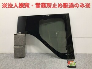 新品!ルークス/ハイウェイスター B44A/B45A/B47A/B48A 純正 右 クォーター ガラス アンテナ付き 43R-005844 83300-7NA0B 日産(128782)