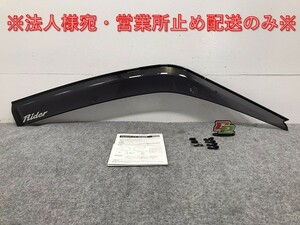 新品!セレナ/ライダー/Rider C27/GC27/GNC27 純正 右 フロント ドア バイザー HZ08R-1A20C 日産(128815)