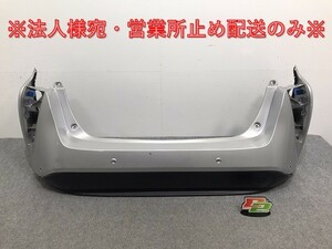 プリウス 50系/ZVW50/ZVW51/ZVW55 純正 前期 リア バンパー 52159-47110/30 シルバーメタリック 1F7 トヨタ(128896)