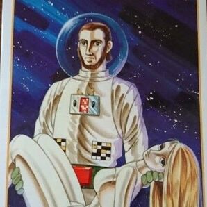 空気の底 手塚治虫 +オマケ