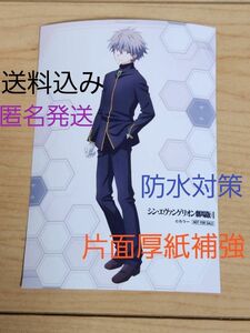 渚カヲル プロマイド シンエヴァンゲリオン 新品 劇場版 限定 抽選 セブンイレブン