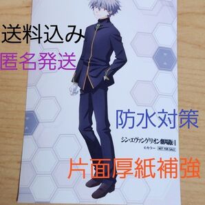 渚カヲル プロマイド シンエヴァンゲリオン 新品 劇場版 限定 抽選 セブンイレブン