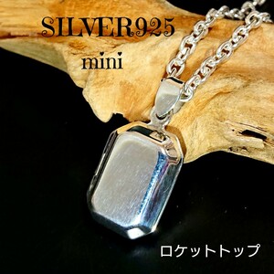 5556 SILVER925 square Mini Rocket top silver 925 solid four angle simple plain photograph opening and closing type pill case medicine .. handmade unisex 