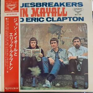 レア 日本盤LP帯付き！John Mayall With Eric Clapton / Blues Breakers 1969年 LONDON SLC-228 ジョン・メイオールとエリック・クラプトン
