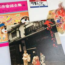 N9904 LPレコード NHKみんなのうた 童謡全集 月の砂漠 児童用など 26枚まとめ売り 音楽 ミュージック 検K_画像6