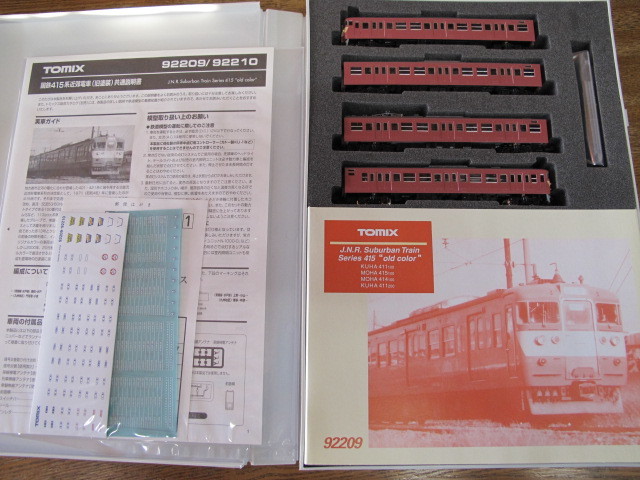 Yahoo!オークション -「92209」(Nゲージ) (鉄道模型)の落札相場 Yahoo!オークション -「92209」(Nゲージ) (鉄道模型)の落札相場
