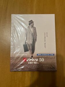 Blu-ray豪華版 (初回限定生産) 特典DVD付 邦画 Blu-ray+DVD/男はつらいよ お帰り 寅さん 