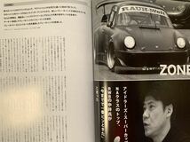 THE 911 & PORSCHE MAGAZINE ポルシェマガジン No.63.63.69 3冊セット 964 997 924 930_画像7