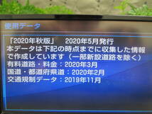 2020年♪4x4地デジ＞＞イクリプス SDナビ 整備済/保証 AVN-Z03iW＜＜Bluetooth/DVD♪♪汎用電源♪GPS一体型フィル付属　 N3744_画像6