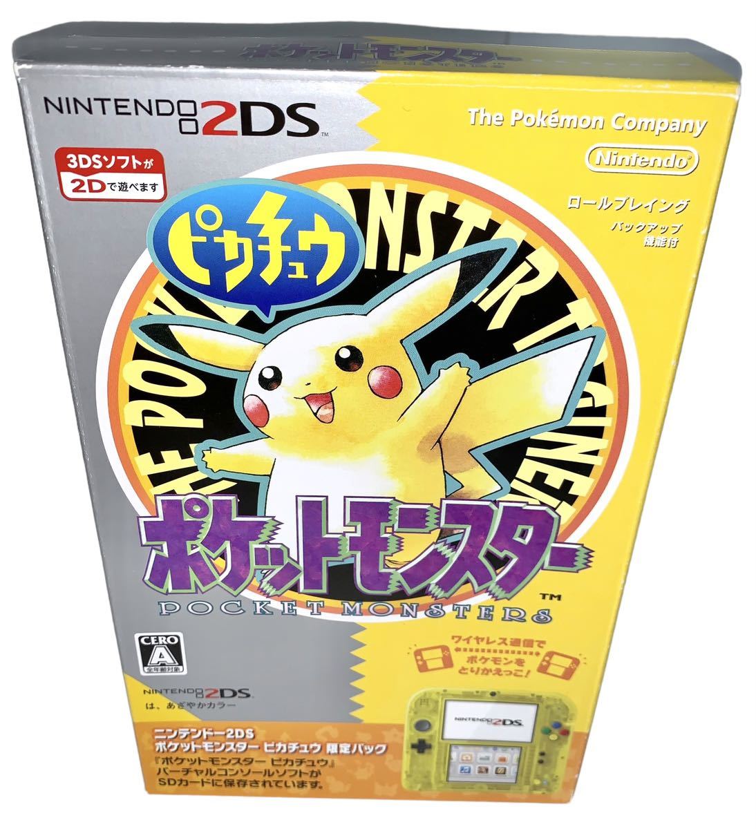 任天堂 ニンテンドー2DS 『ポケットモンスター ピカチュウ』 限定