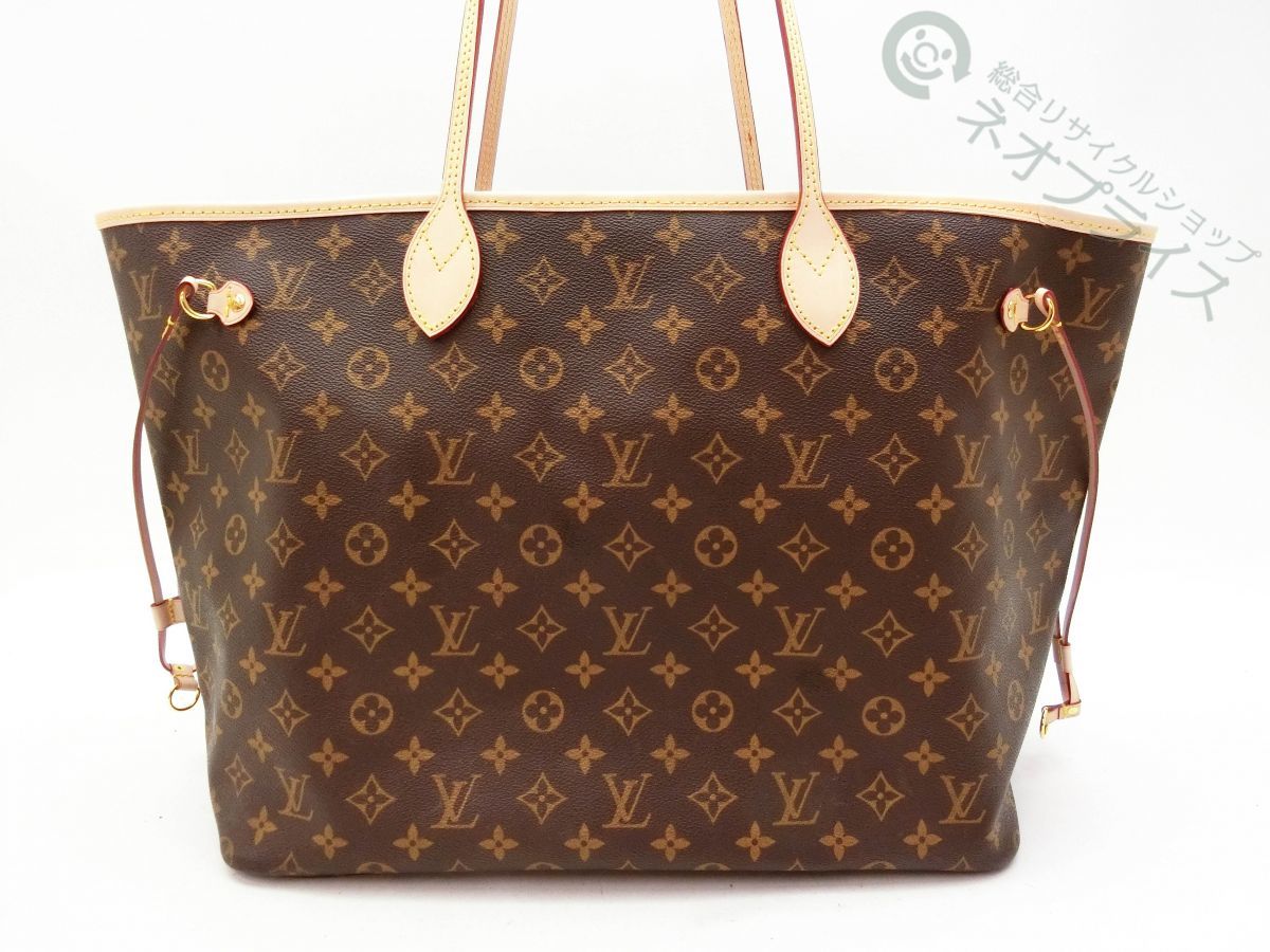ルイ・ヴィトン LOUIS VUITTON ネヴァーフルPM N51109 ダミエ