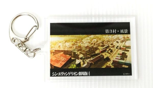 エヴァンゲリオン 人類乗車計画 遠州鉄道 天竜浜名湖鉄道 コラボ キーホルダー 2