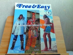 Free & Easy 2003 year 4 month 2003 year 4 month 1 day issue 