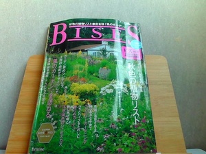 BISES　ビズ　2008年10月秋号　切りキズ・歪み折れ有 2008年10月1日 発行