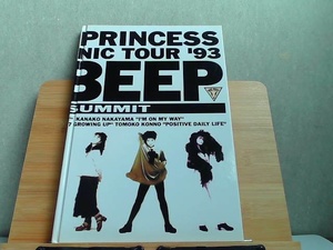 PRINCESS2 PANIC TOUR '93 1993 year issue 