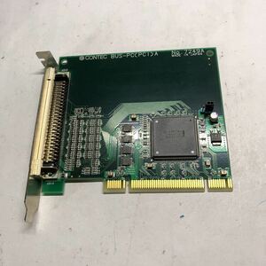 CONTEC BUS-PC(PCI)A PCIバス拡張 産業用マザーボード　/か