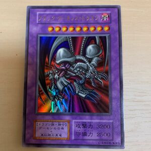 初期　遊戯王　 ブラック・デーモンズ・ドラゴン UR ウルトラレア