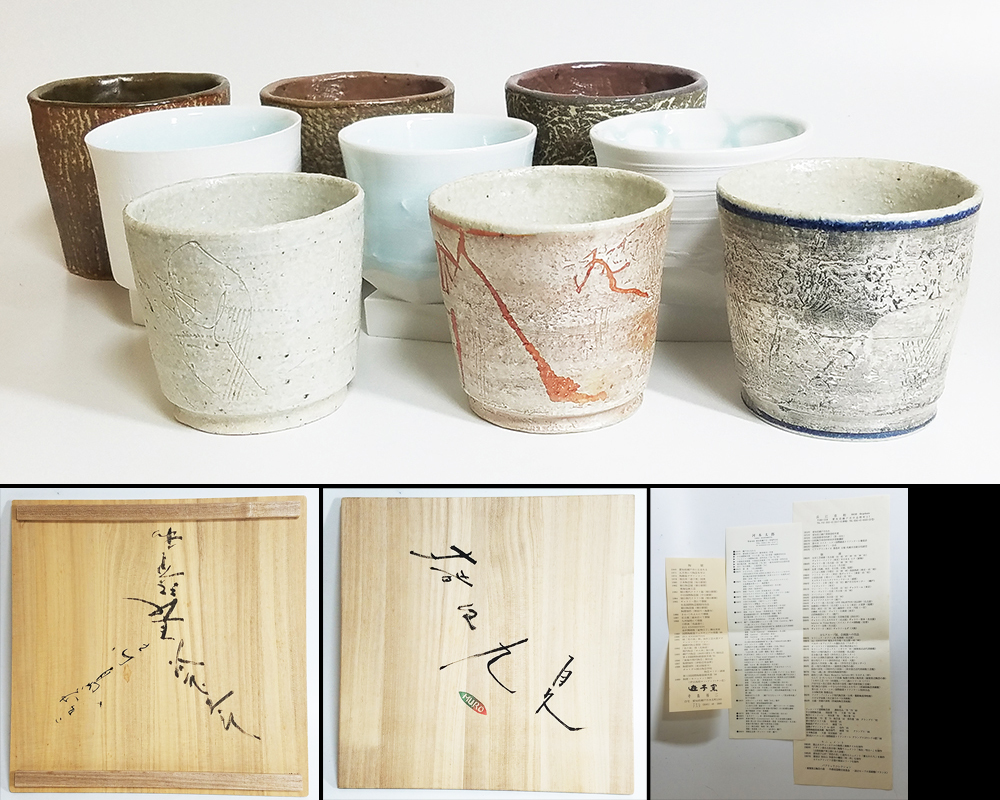 瀬戸焼合作【長江重和】【河本太郎】【寺島裕ニ】五陵三段重 桐共箱
