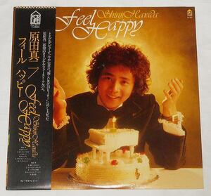 LP●レコード『Feel Happy 原田真二』19才の天才少年の1978年デビュー作、初登場オリコン1位★吉田拓郎社長がほとんど好きにやらせた録音