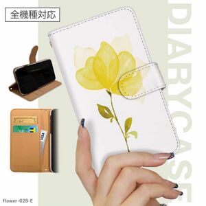 スマホケース 手帳型 セミオーダー 受注生産 iPhoneケース Android対応ケース SIMフリー 水彩 花柄 イエロー