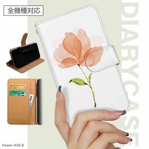 スマホケース 手帳型 セミオーダー 受注生産 iPhoneケース Android対応ケース SIMフリー 花柄 水彩