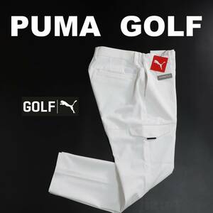 #[L] весна лето обычная цена 27,500 иен Puma GOLF EGW мульти- карман конические брюки белый #