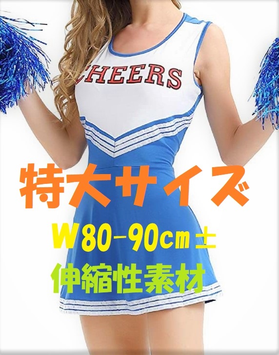 ヤフオク! -「チア ユニフォーム」(ダンス) (ダンス、バレエ)の落札