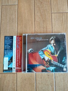 帯付き プロモ盤 廃盤 ジェフ・ゴルブ デンジャラス・カーヴス Jeff Golub Dangerous Curves Rod Stewart ロッド・スチュワート グループ