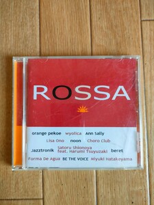 廃盤 ジャズ ボッサ オムニバス ロッサ V.A. ROSSA 小野リサ 畠山美由紀 orange pekoe アン・サリー など 