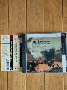 帯付き 廃盤 チャイコフスキー 序曲 1812年 アルウィン指揮ロンドン交響楽団 TCHAIKOVSKY 1812 OVERTURE London Symphony Orchestra