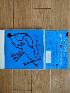 シール付き プロモ盤 FM大阪 ブレファボックス〜愛のレッスン ラブレファソラシド 廃盤 EASY 851 60's 70's 80's