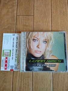 帯付き プロモ盤 廃盤 リアン・ライムス アイ・ニード・ユー LeAnn Rimes I Need You コヨーテ・アグリー