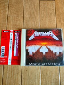 帯付き メタリカ メタル・マスター マスター・オブ・パペッツ Metallica Master Of Puppets 25DP 5234